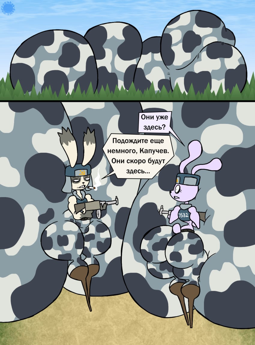 Boris (Usavich) Rule 34 Image