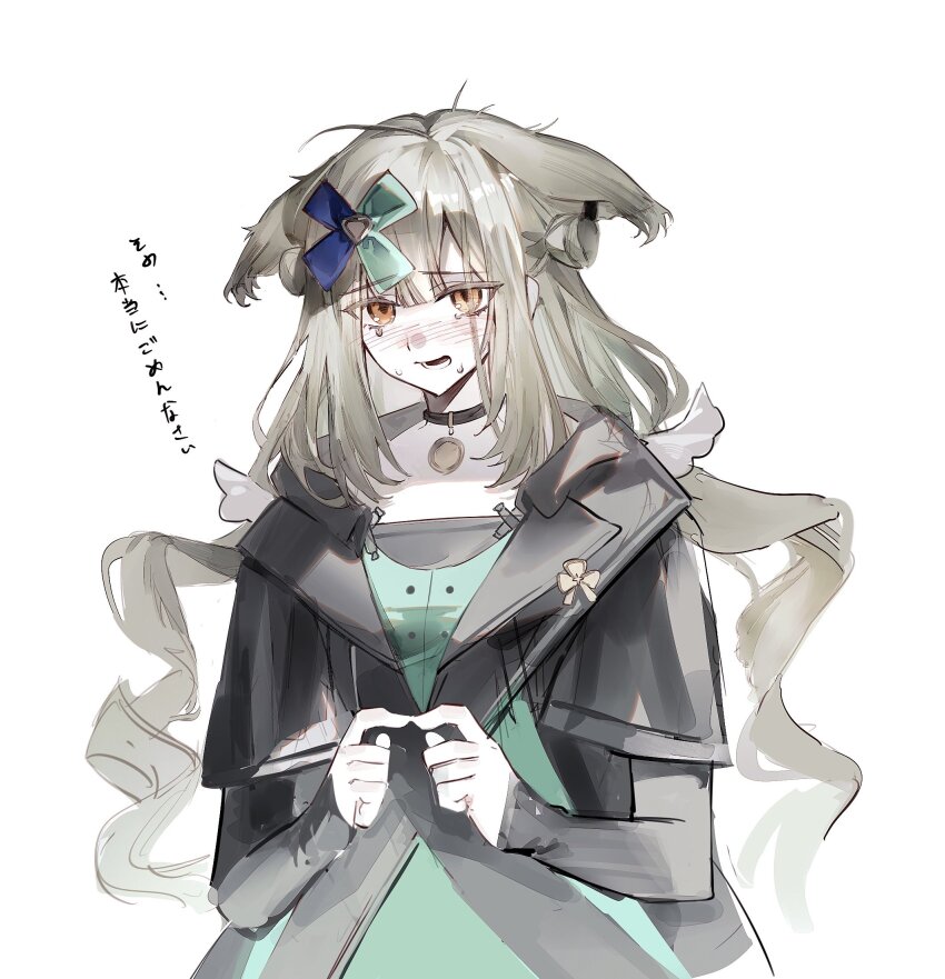 Arknights Rule 34 Image