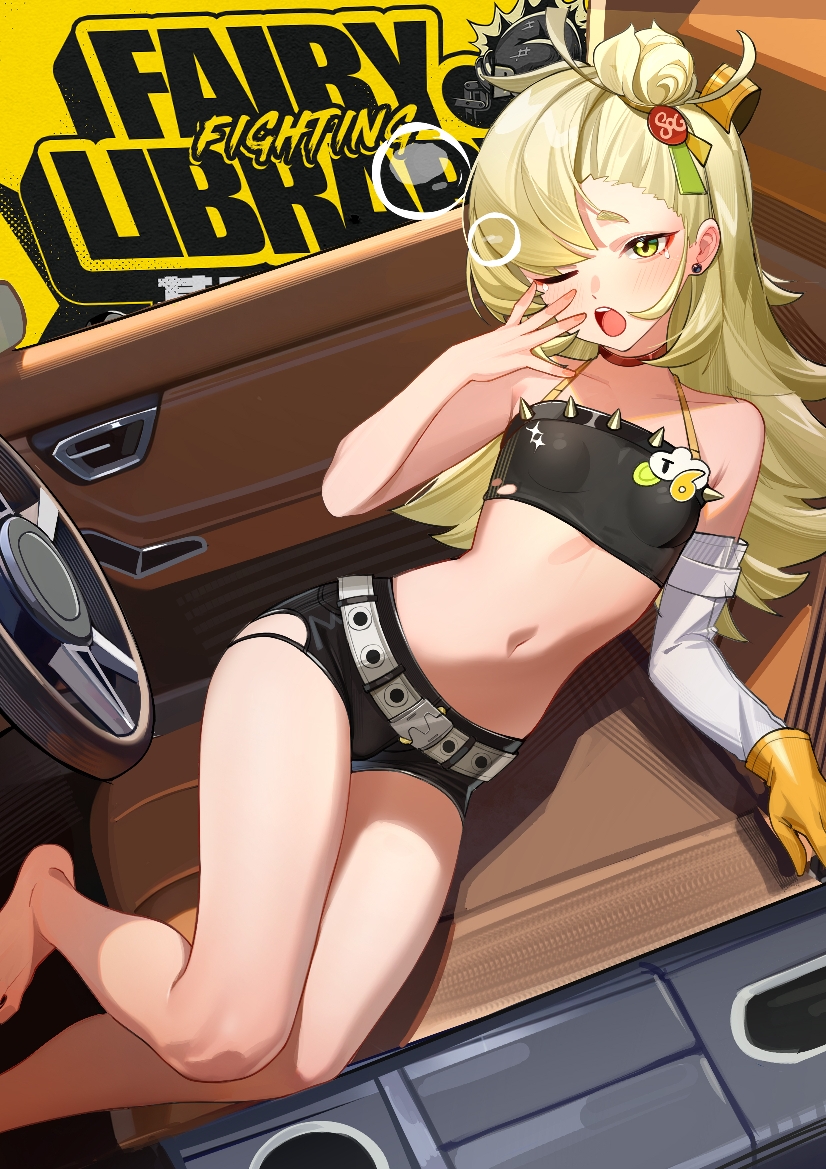 Piper Wheel (Zenless Zone Zero) Rule 34 Image