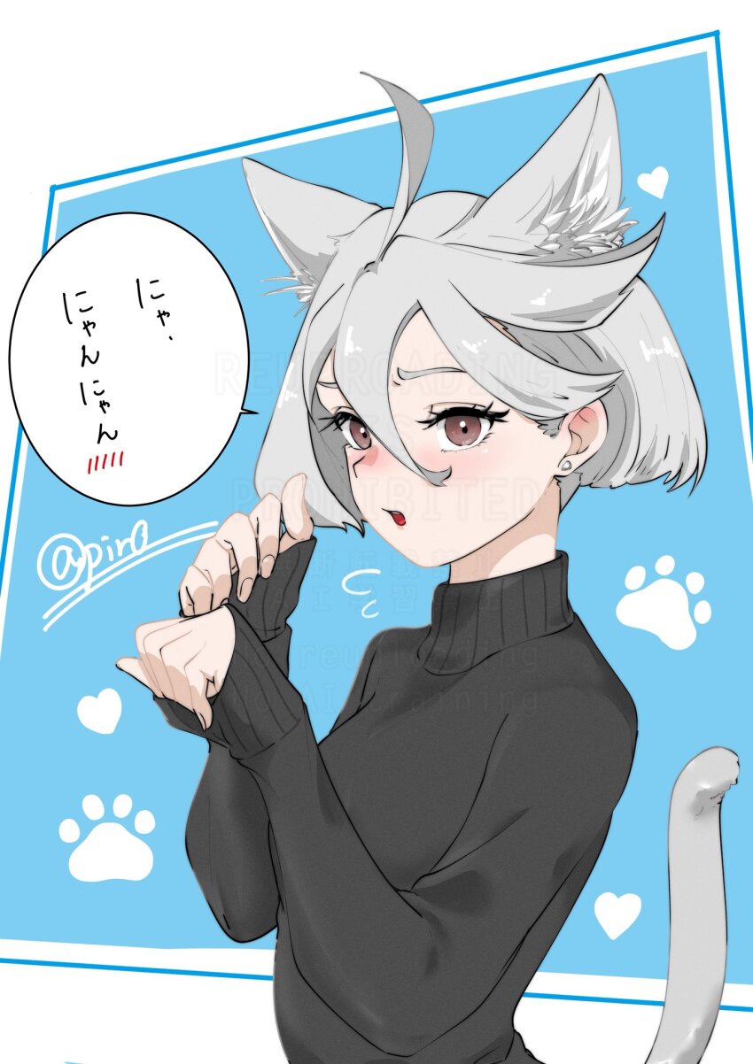 Miorine Rembran (Cat Day) Rule 34 Image