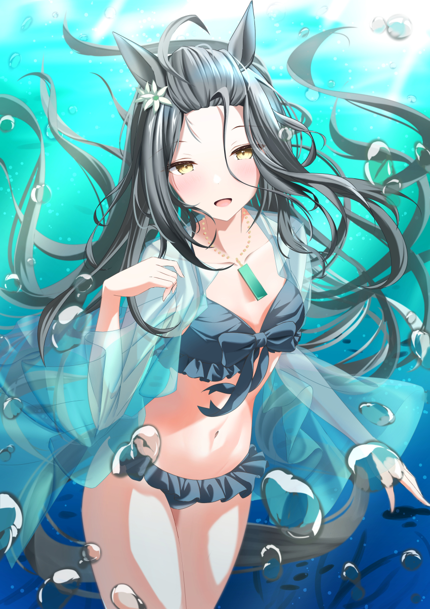 Manhattan Cafe (Umamusume) Rule 34 Image