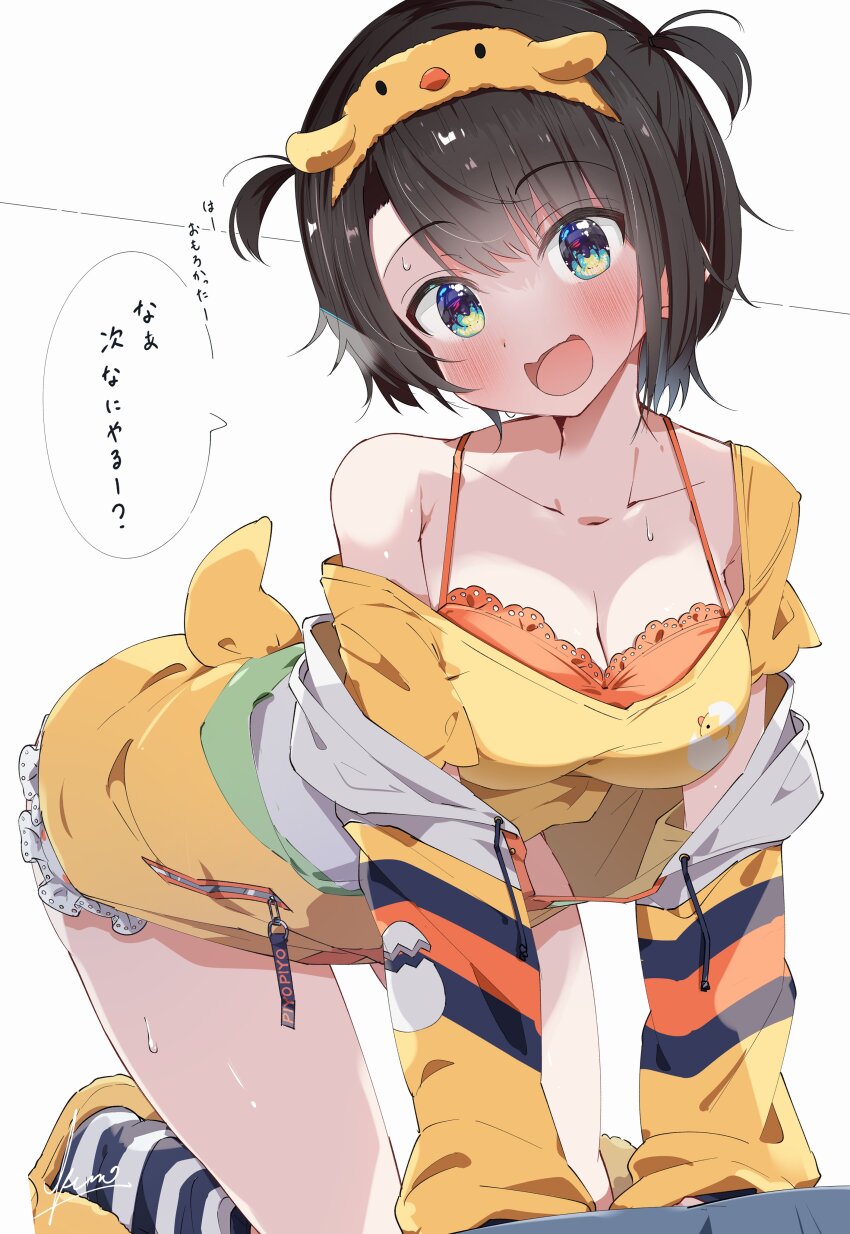 Oozora Subaru (Hololive) Rule 34 Image