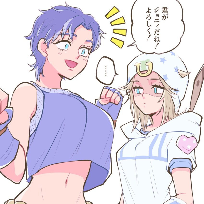 Johnny Joestar (Jojo No Kimyou Na Bouken) Rule 34 Image