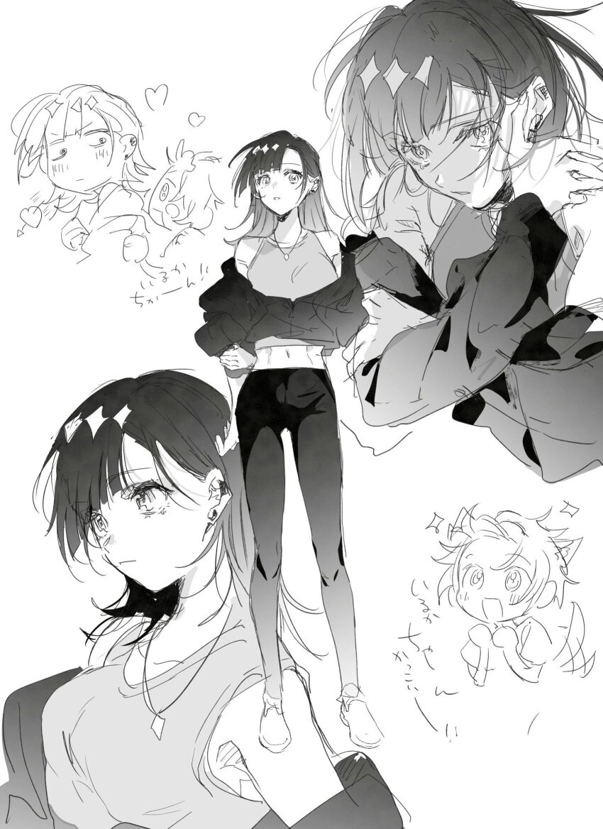 Medalist (Manga) Rule 34 Image
