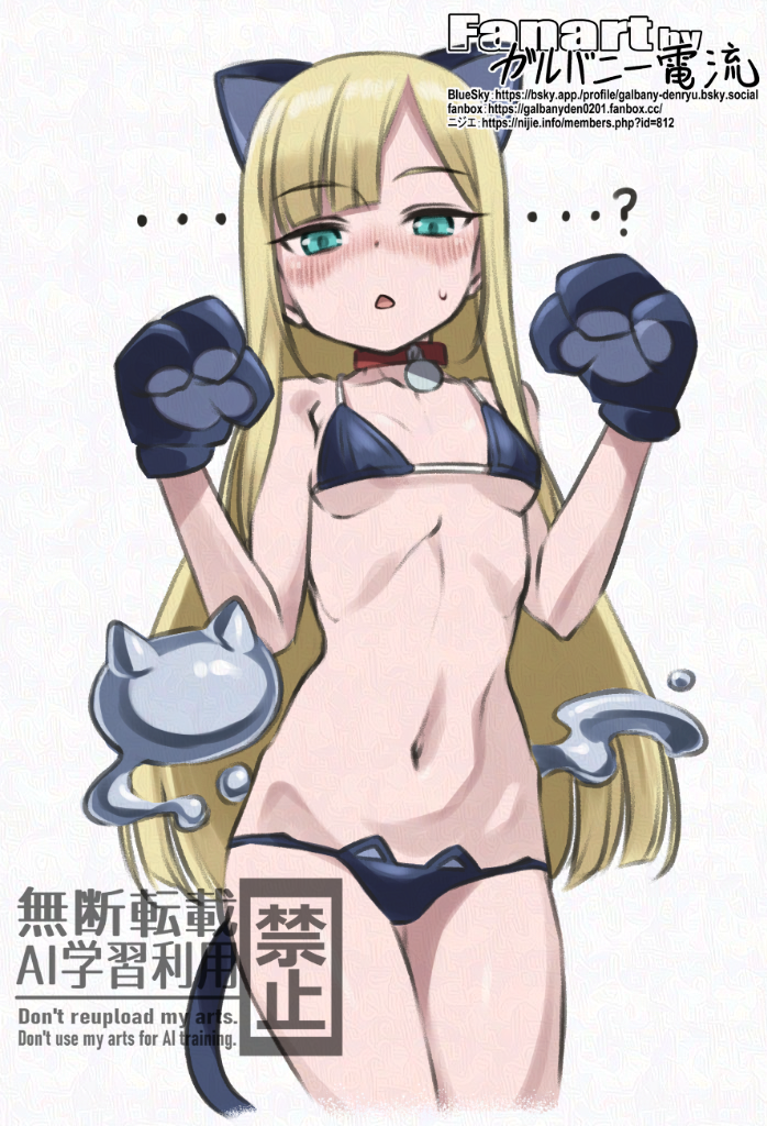 Reines El-Melloi Archisorte (Fate/Grand Order) Rule 34 Image