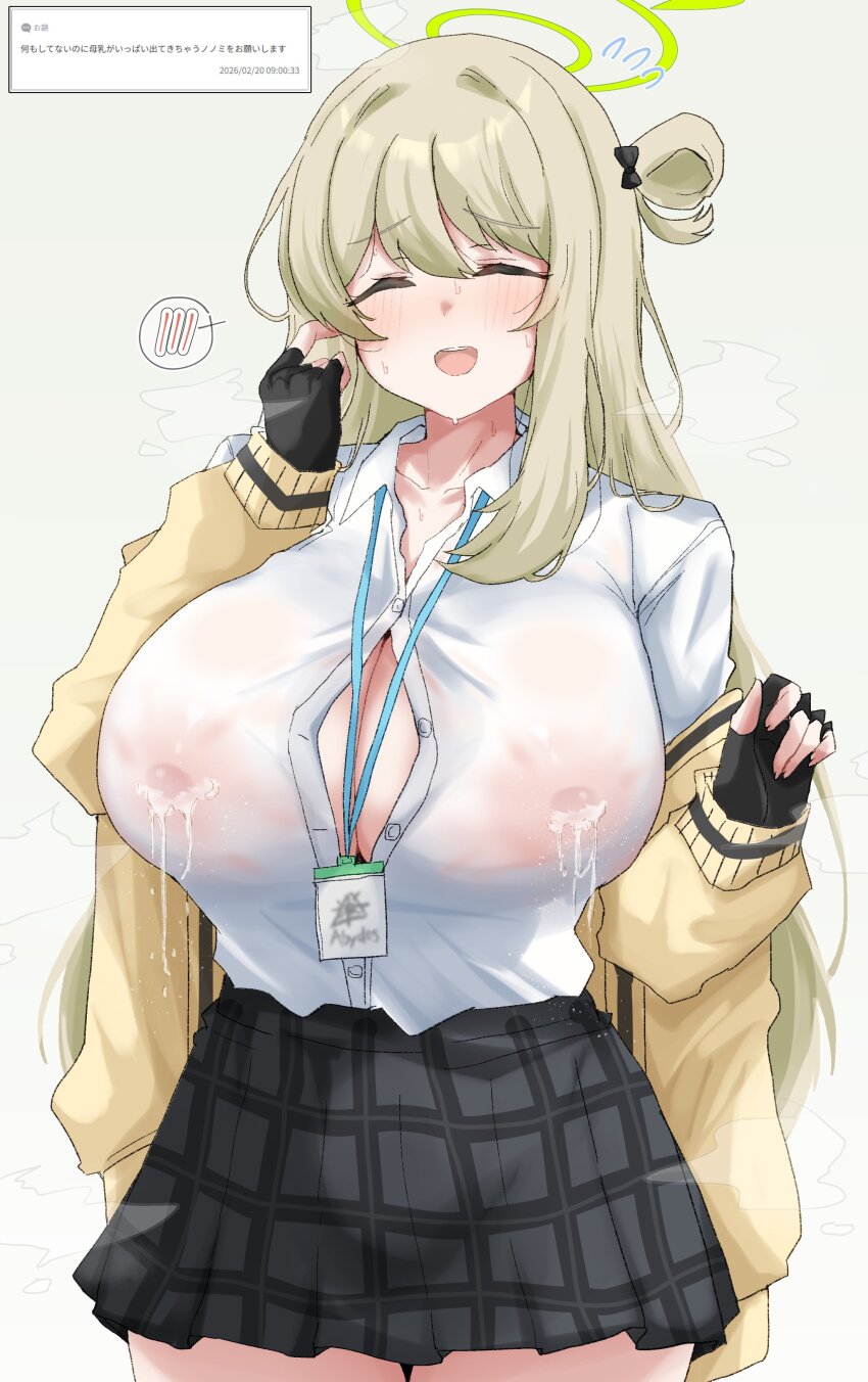 Nonomi (Blue Archive) Rule 34 Image