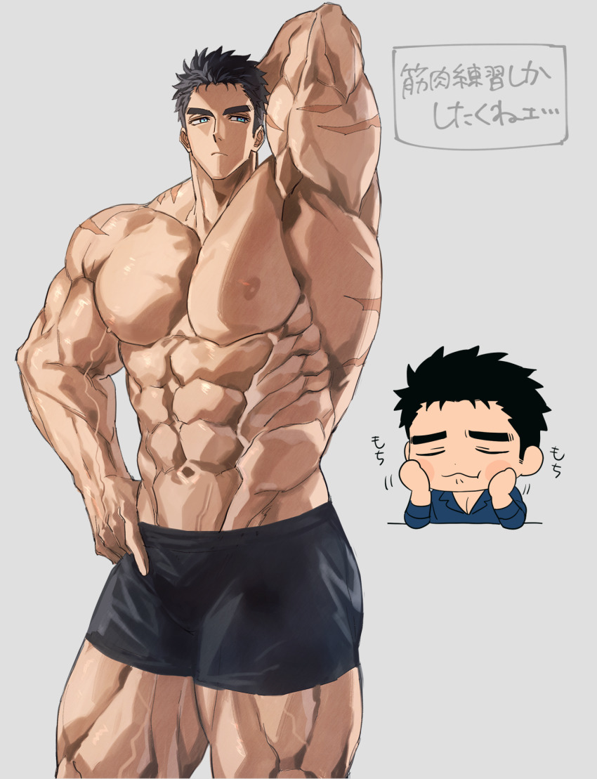 Kokado Shido (Domo) Rule 34 Image