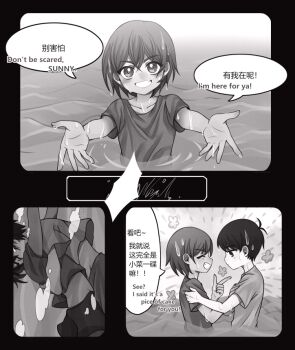Kel (Faraway) (Omori) Rule 34 Image
