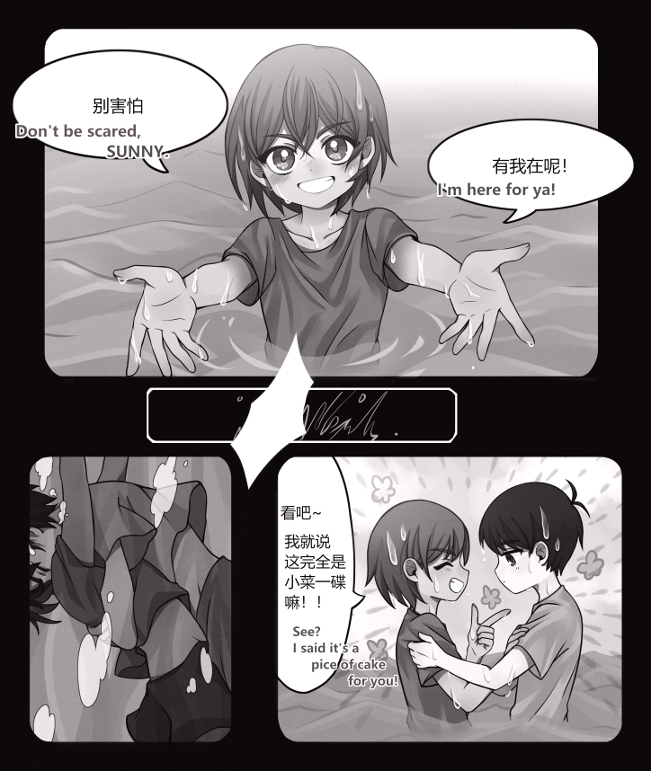 Kel (Faraway) (Omori) Rule 34 Image