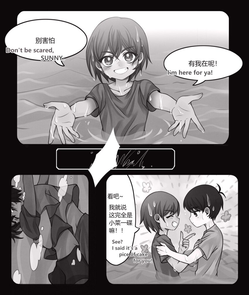 Kel (Faraway) (Omori) Rule 34 Image