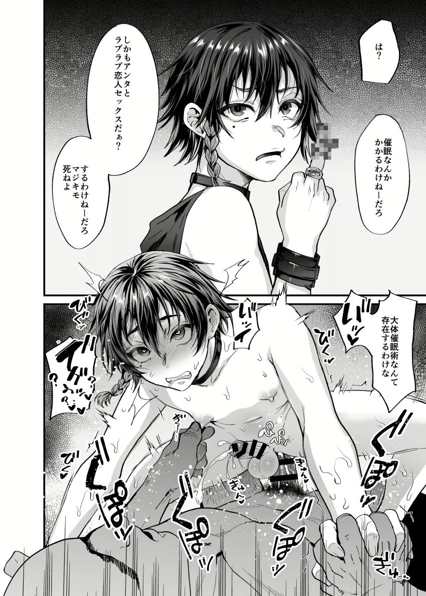 Original Character (Original) Rule 34 Image