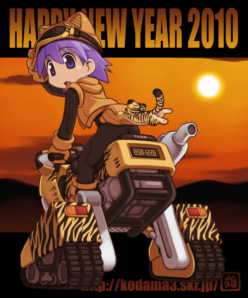 Chinese Zodiac Rule 34 Image
