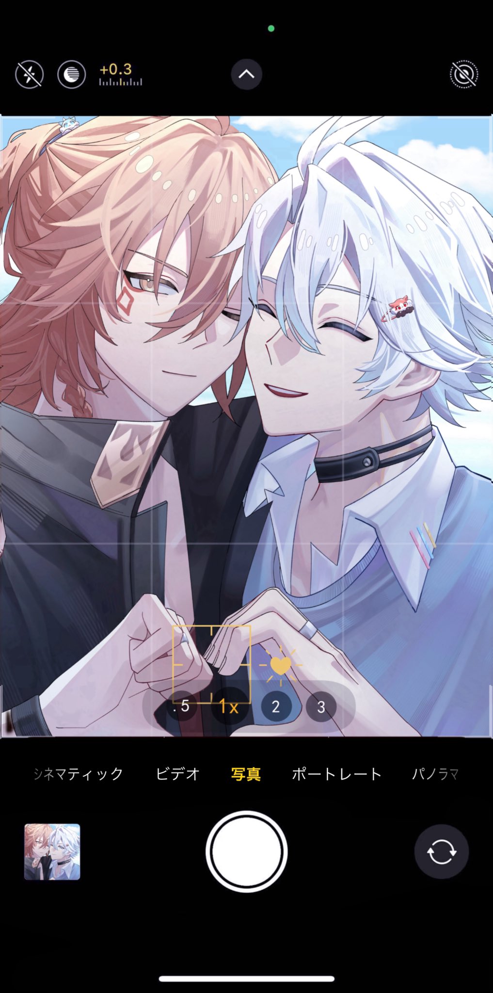 Mydei (Honkai: Star Rail) Rule 34 Image