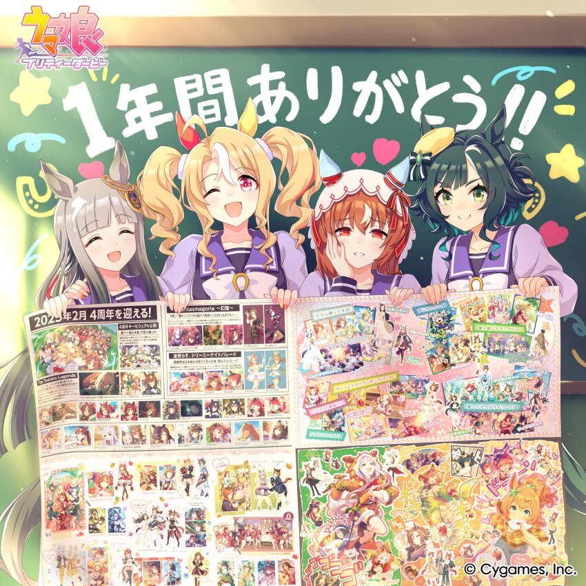 Almond Eye (Umamusume) Rule 34 Image