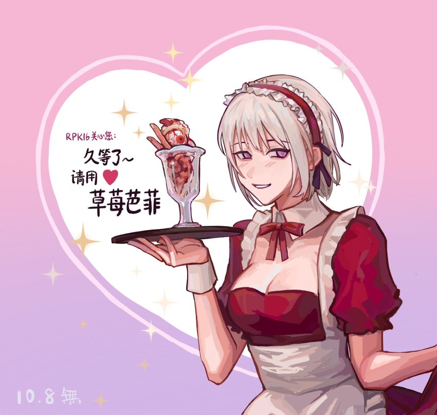 Rpk-16 (Girls' Frontline) Rule 34 Image