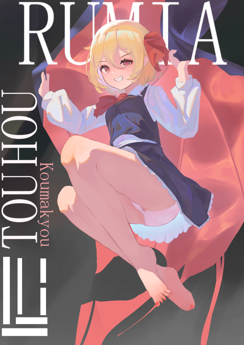 Rumia (Touhou) Rule 34 Image