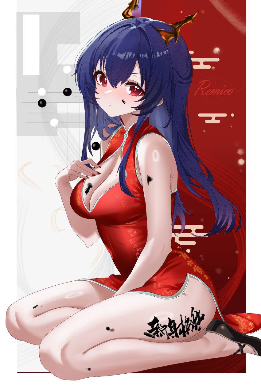 Ch'En (Ageless Afterglow) (Arknights) Rule 34 Image