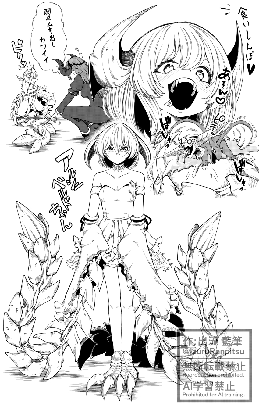 Arkveld (Monster Hunter (Series)) Rule 34 Image
