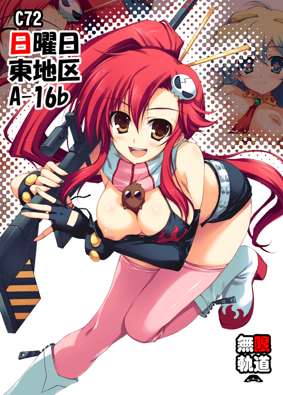 Boota (Tengen Toppa Gurren Lagann) Rule 34 Image