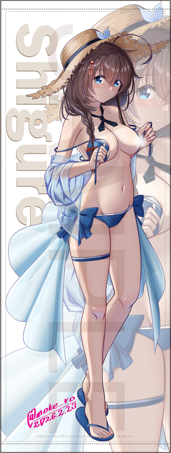 Shigure (Kancolle) Rule 34 Image