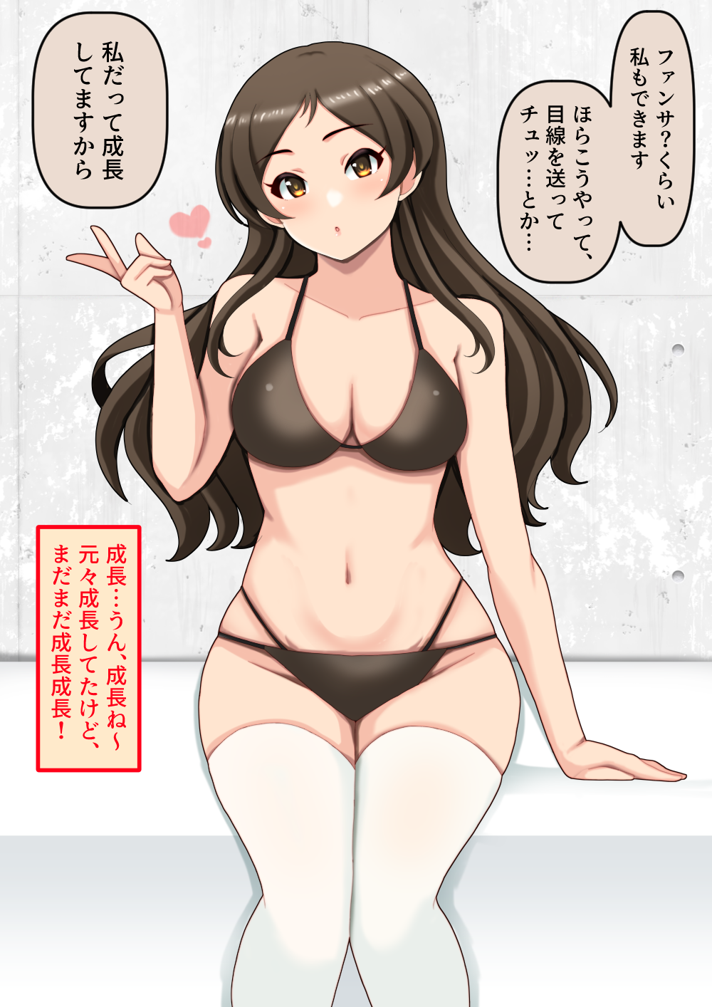 Kitazawa Shiho (Idolmaster) Rule 34 Image