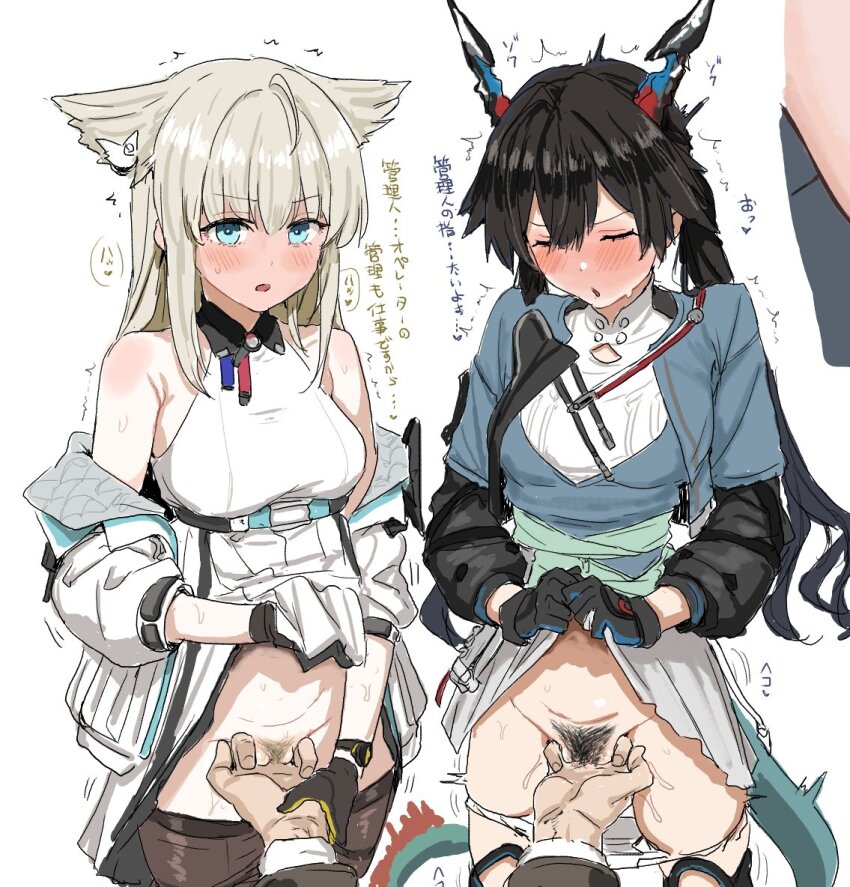 Chen Qianyu (Arknights) Rule 34 Image