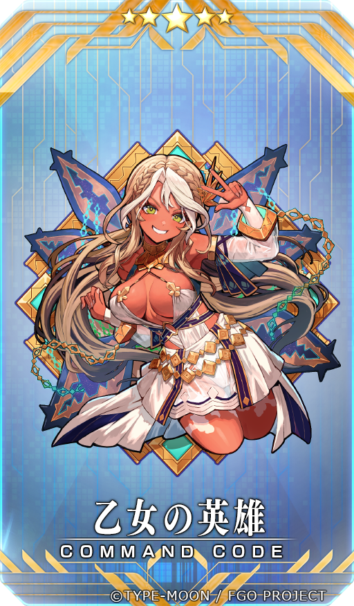 Andromeda (Fate) Rule 34 Image