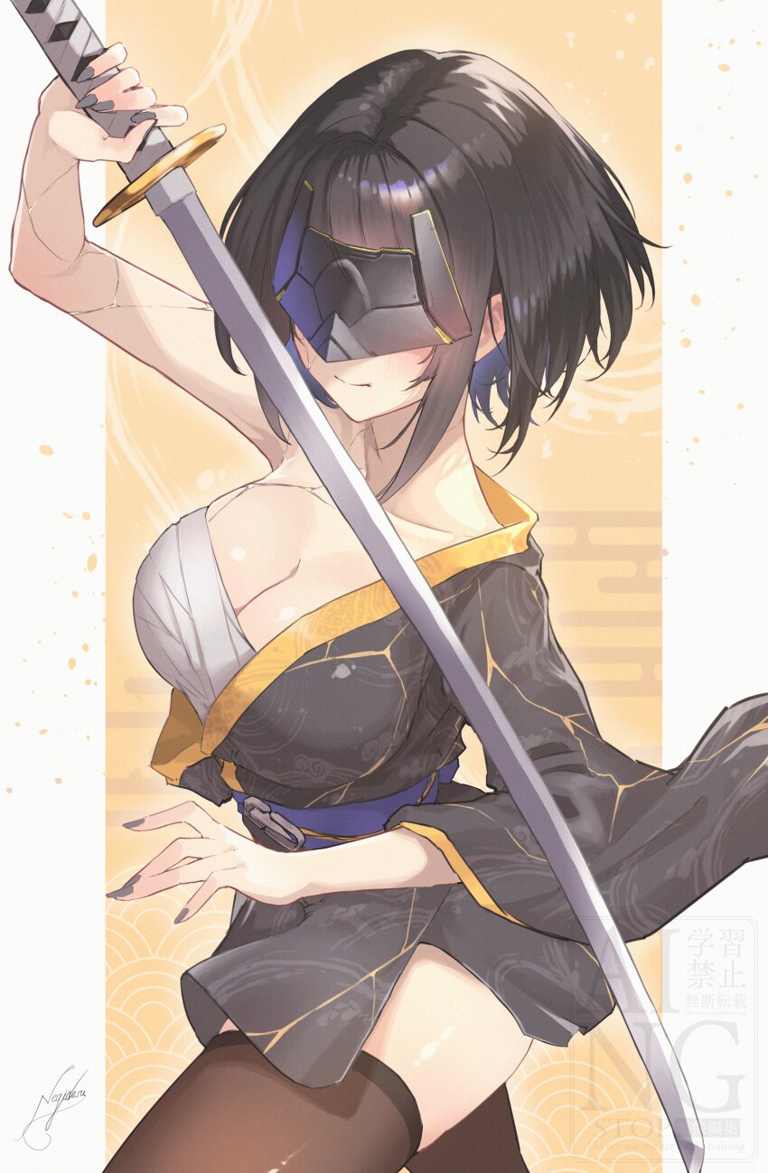 Endministrator (Arknights) Rule 34 Image