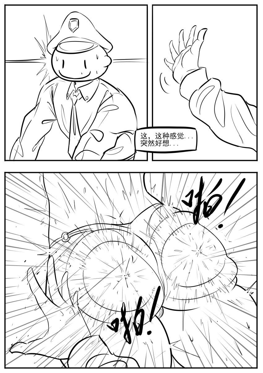 Commander (Azur Lane) Rule 34 Image