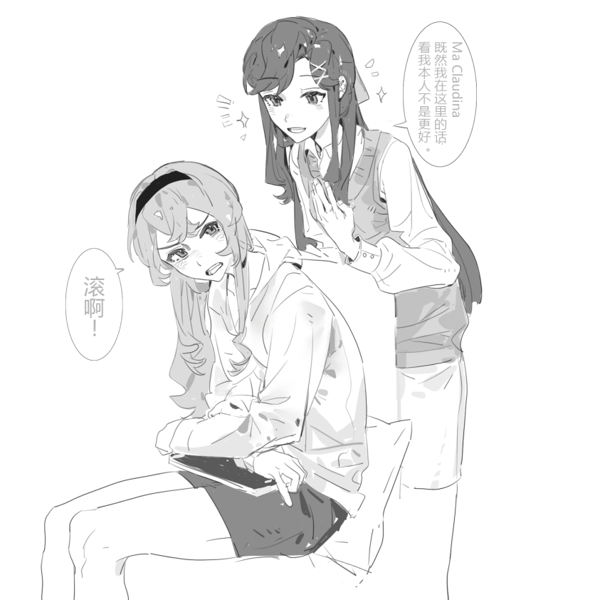 Saijou Claudine (Shoujo Kageki Revue Starlight) Rule 34 Image