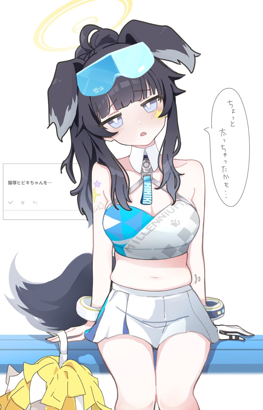 Hibiki (Blue Archive) Rule 34 Image