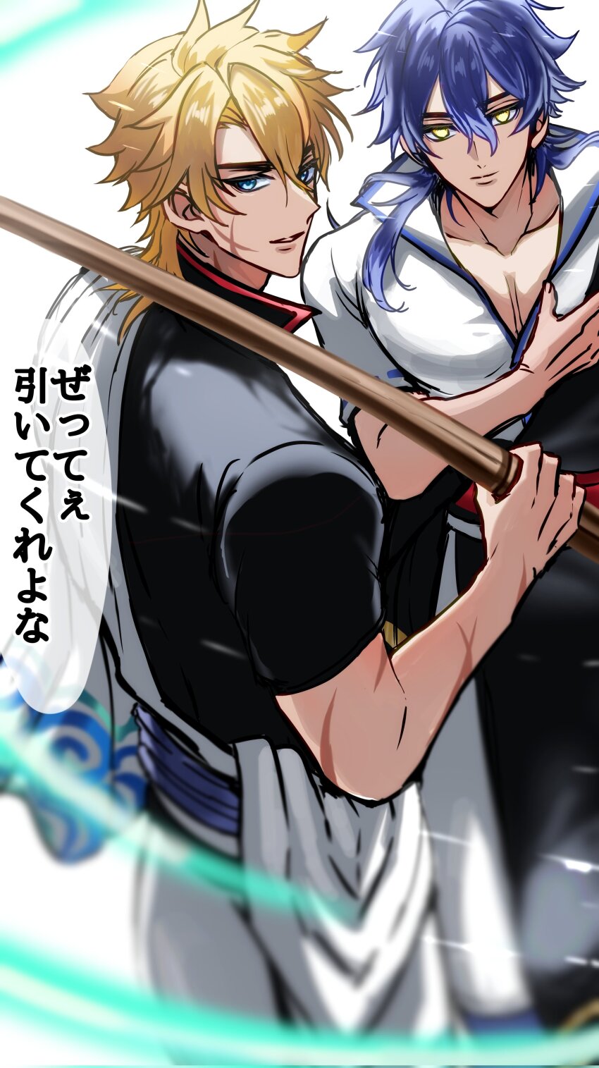 Flins (Genshin Impact) Rule 34 Image