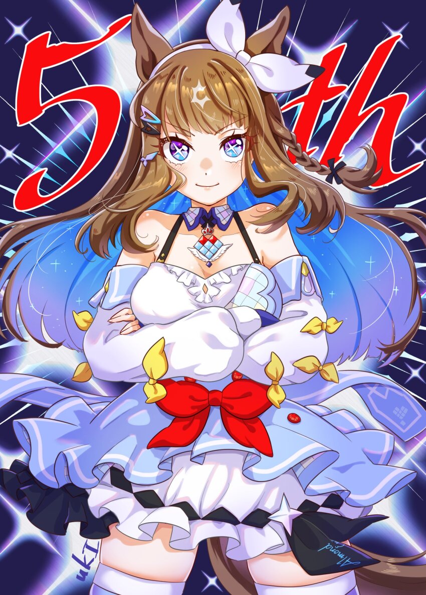 Almond Eye (Umamusume) Rule 34 Image