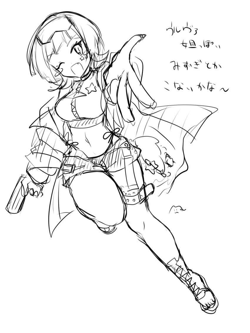 Sakuya Reina (Digimon) Rule 34 Image