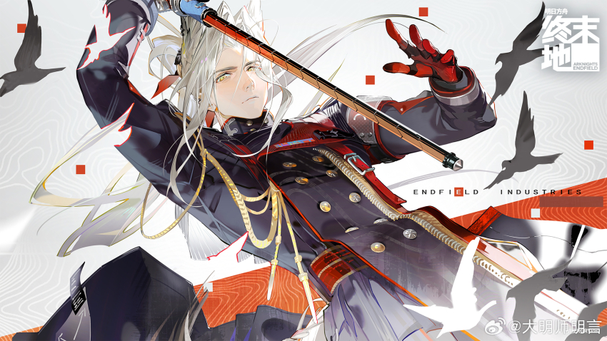 Arknights Rule 34 Image