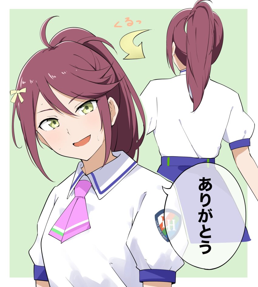 Goto Akira (Ikizulive! Love Live! Bluebird) Rule 34 Image