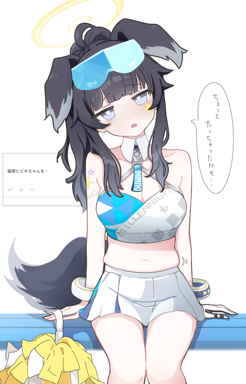 Hibiki (Blue Archive) Rule 34 Image