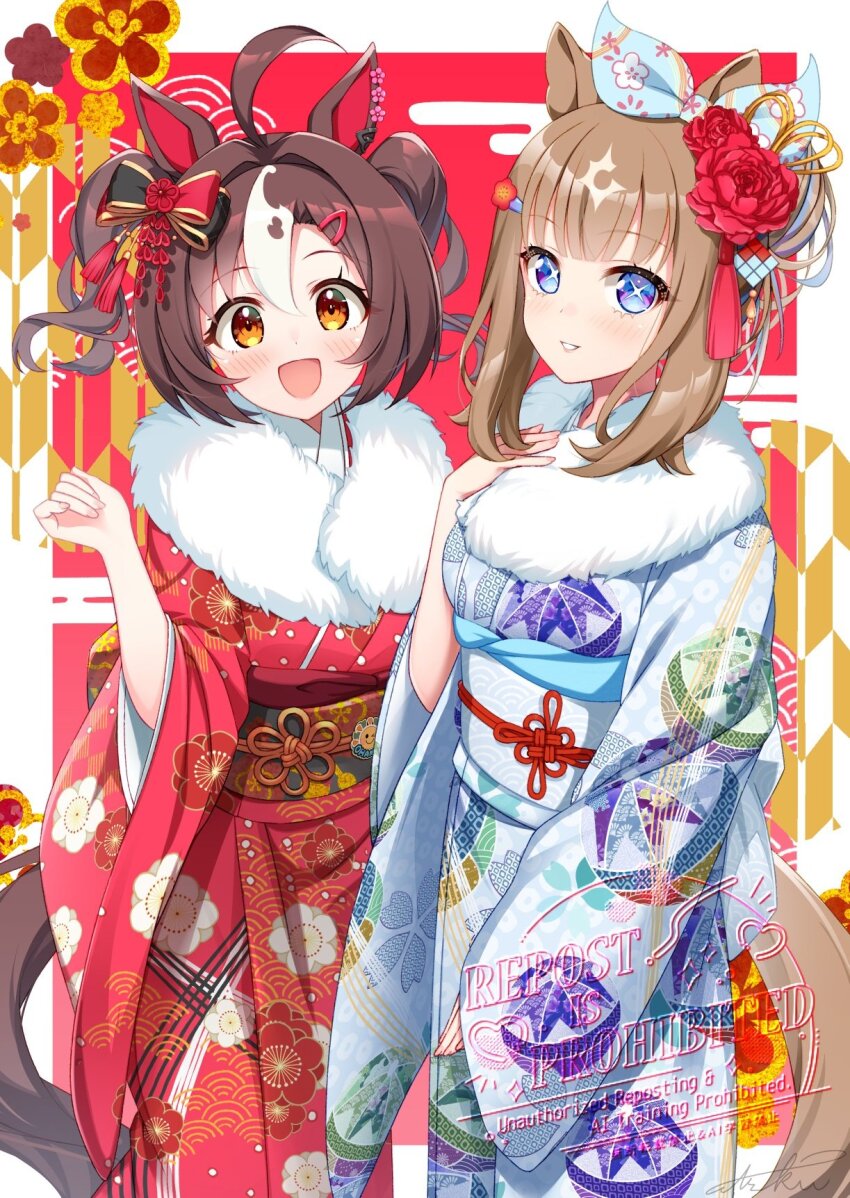 Almond Eye (Umamusume) Rule 34 Image