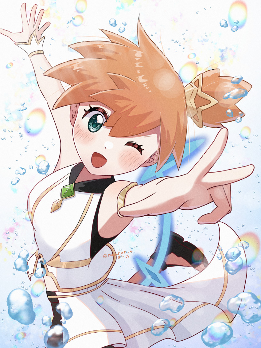 Misty (Pokemon) Rule 34 Image
