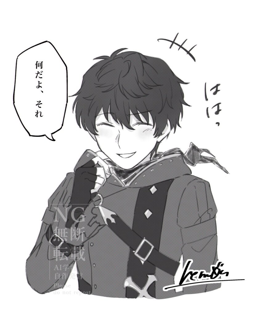 Fate/Strange Fake Rule 34 Image