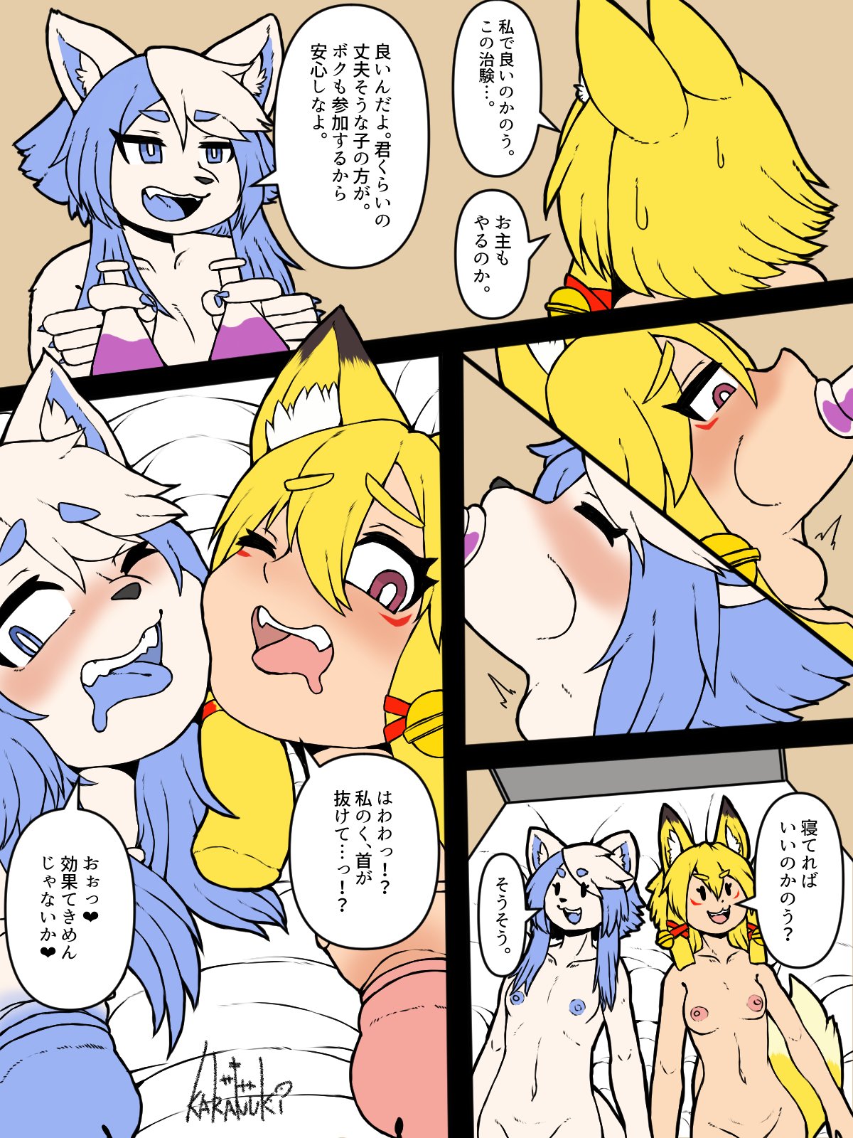 Original Character Rule 34 Image