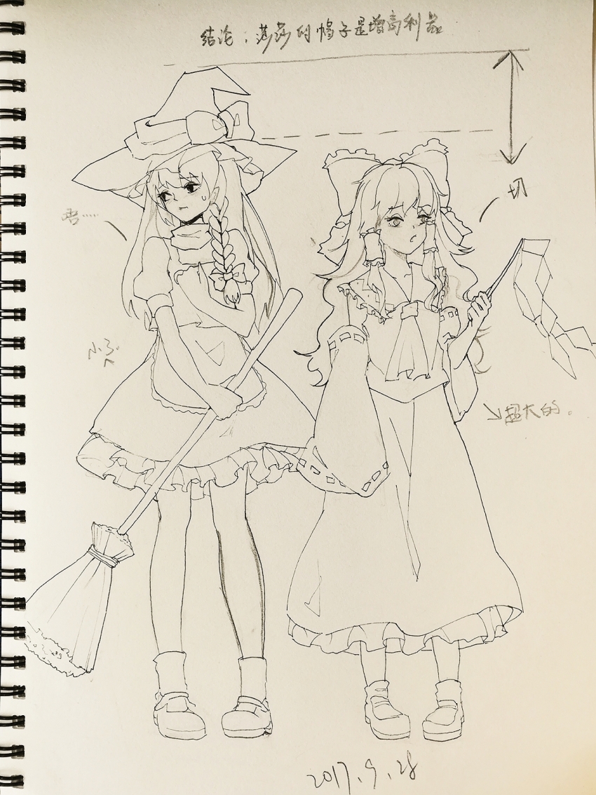 Hakurei Reimu (Hakurei Reimu (Cosplay)) Rule 34 Image