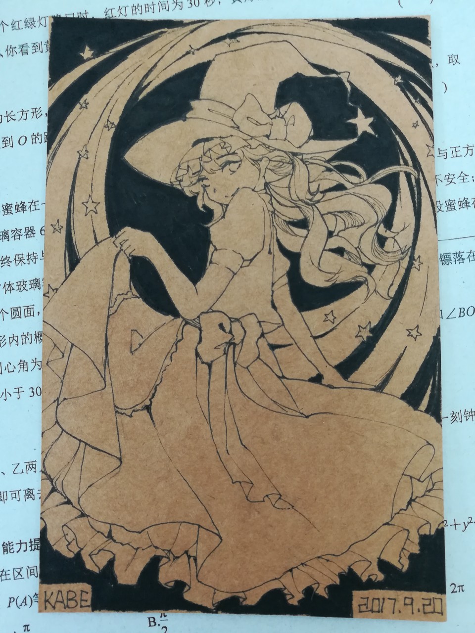 Kirisame Marisa (Touhou) Rule 34 Image