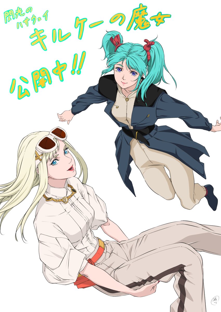 Gigi Andalusia (Gundam) Rule 34 Image