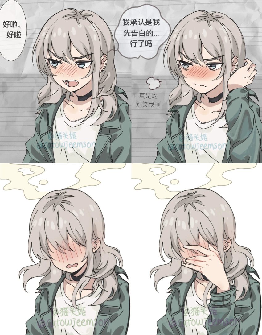 Kawaragi Momoka (Girls Band Cry) Rule 34 Image