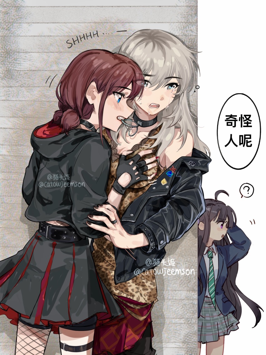 Awa Subaru (Girls Band Cry) Rule 34 Image