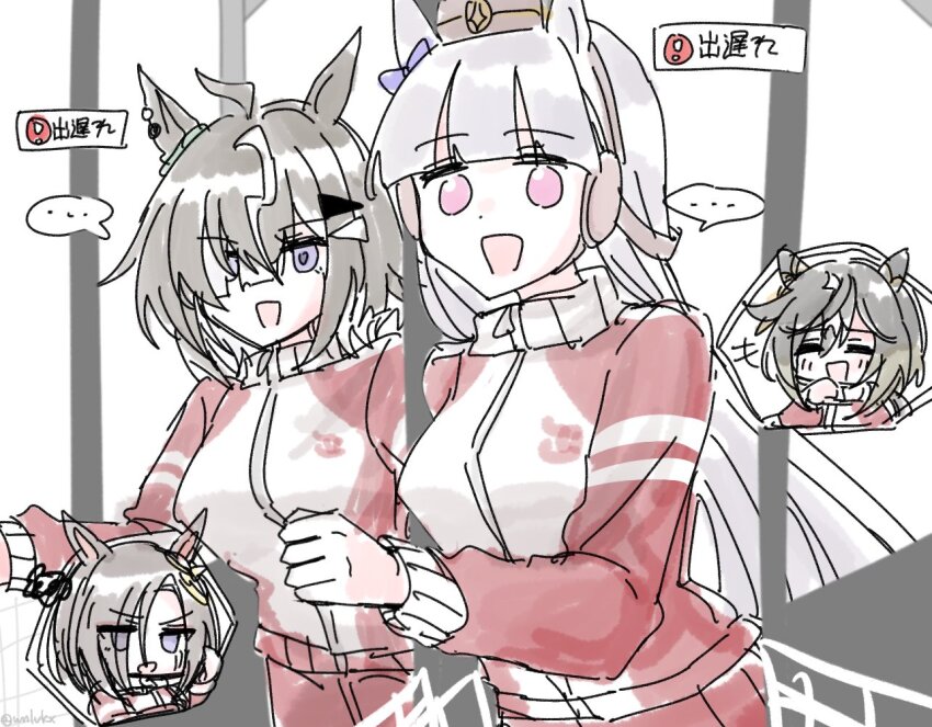 Air Groove (Umamusume) Rule 34 Image