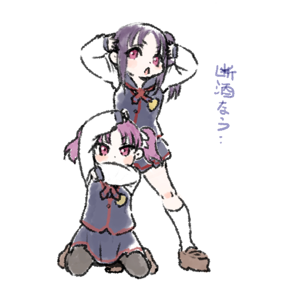 Kazuno Leah (Love Live!) Rule 34 Image