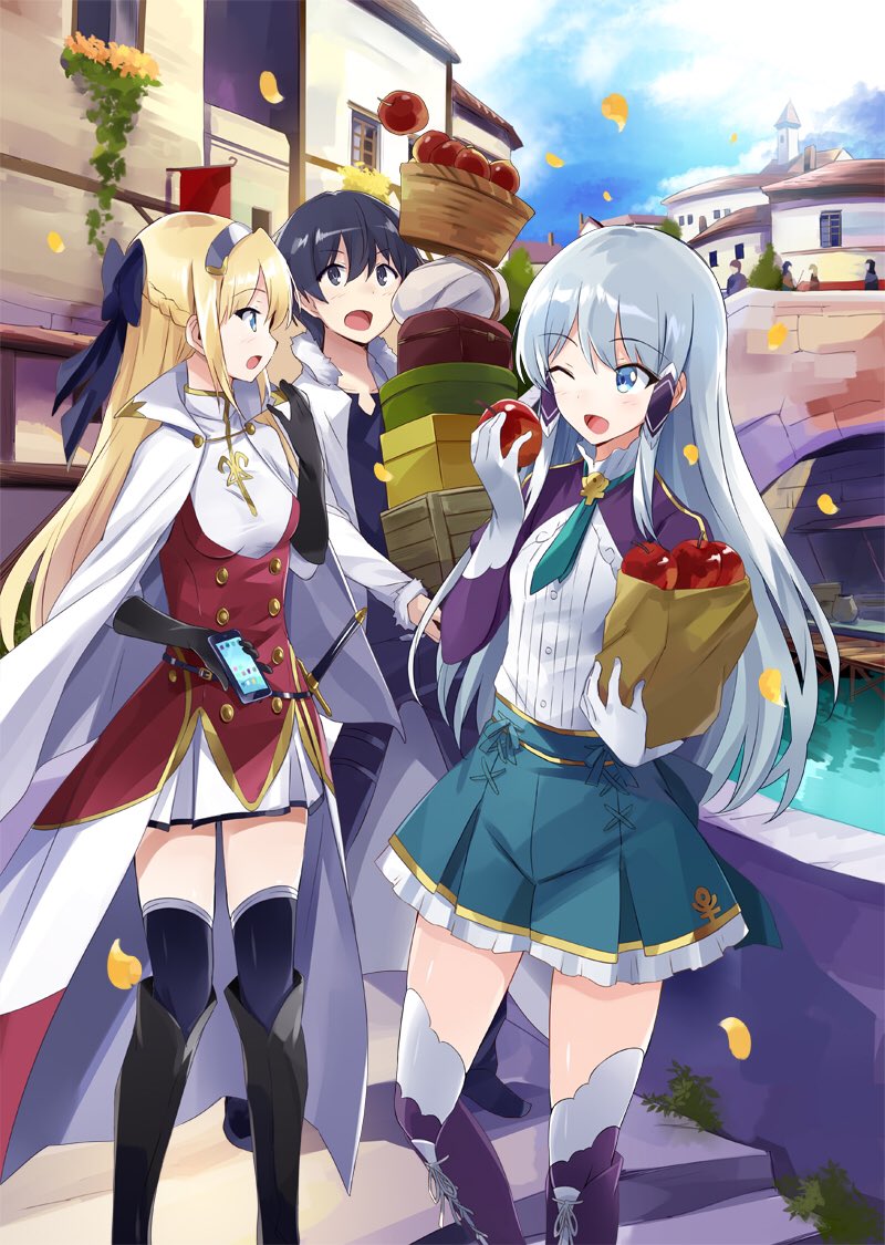 Linse Shileska (Isekai Wa Smartphone To Tomo Ni.) Rule 34 Image