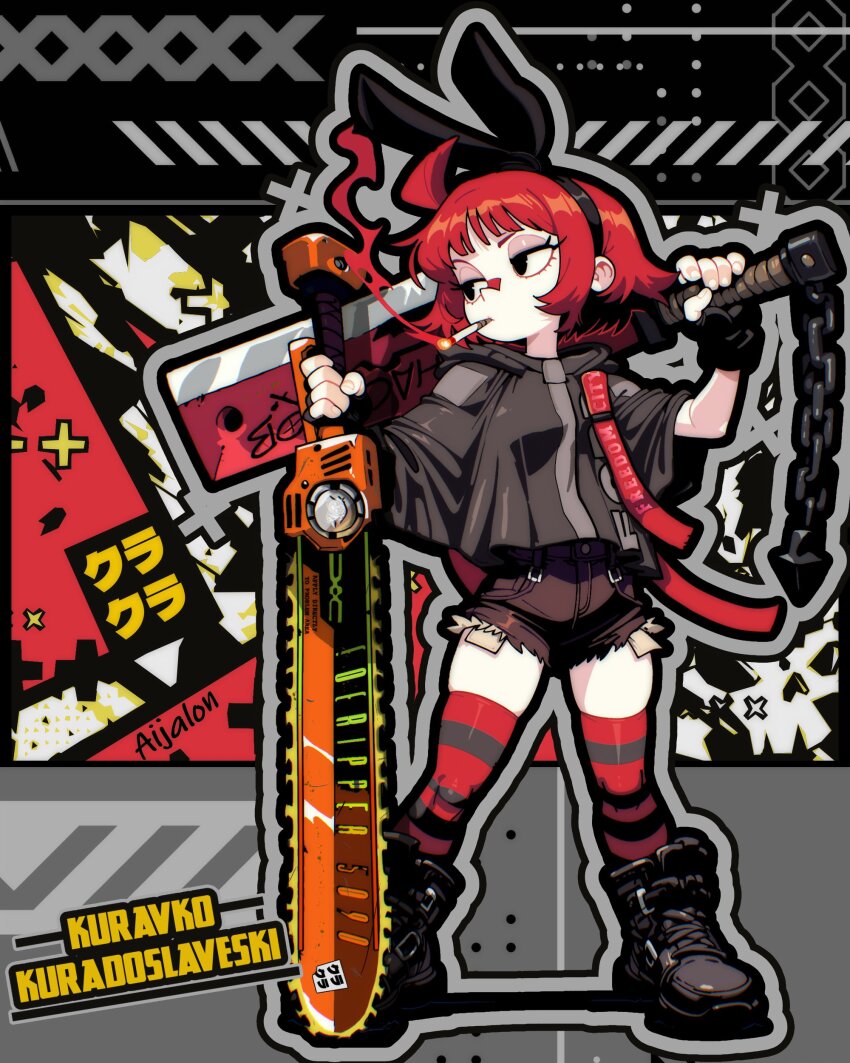 Original Rule 34 Image